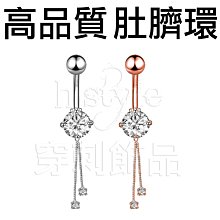 《Hstyle穿刺》UV ∮ 擴耳棒 ‧ 錐形 ‧ 透明款 ‧ 1.6～10mm　耳擴 擴耳器 防過敏 尖錐 歷史價格詳細信息