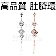 《Hstyle穿刺》UV ∮ 擴耳棒 ‧ 錐形 ‧ 透明款 ‧ 1.6～10mm　耳擴 擴耳器 防過敏 尖錐 歷史價格詳細信息