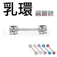 《Hstyle穿刺》UV ∮ 擴耳棒 ‧ 錐形 ‧ 透明款 ‧ 1.6～10mm　耳擴 擴耳器 防過敏 尖錐 歷史價格詳細信息