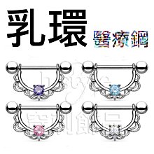 《Hstyle穿刺》UV ∮ 擴耳棒 ‧ 錐形 ‧ 透明款 ‧ 1.6～10mm　耳擴 擴耳器 防過敏 尖錐 歷史價格詳細信息