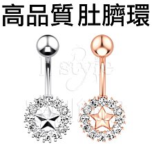 《Hstyle穿刺》UV ∮ 擴耳棒 ‧ 錐形 ‧ 透明款 ‧ 1.6～10mm　耳擴 擴耳器 防過敏 尖錐 歷史價格詳細信息