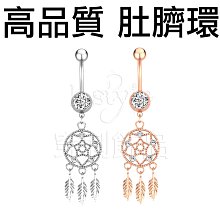 《Hstyle穿刺》UV ∮ 擴耳棒 ‧ 錐形 ‧ 透明款 ‧ 1.6～10mm　耳擴 擴耳器 防過敏 尖錐 歷史價格詳細信息