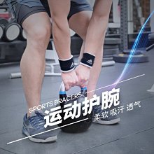 ADIDAS/阿迪達斯運動護腕足球籃球網球健身護腕日常防曬~熱賣中 歷史價格詳細信息