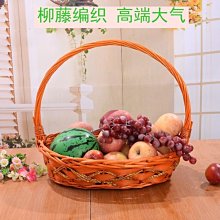 藤編水果籃手提籃送禮花籃雞蛋籃高檔禮品籃子竹籃收納籃菜籃柳編家用 便攜 日系 歷史價格詳細信息