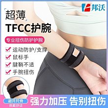 護腕女冰涼巾降溫成人冷感擦汗保護手腕護理運動冰護腕~熱賣中 歷史價格詳細信息