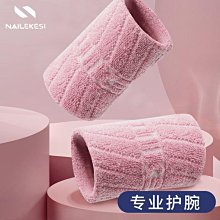 護腕女冰涼巾降溫成人冷感擦汗保護手腕護理運動冰護腕~熱賣中 歷史價格詳細信息