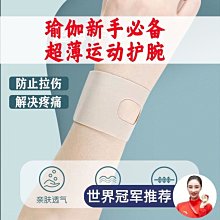 伊登瑜伽毛毯墊艾揚格瑜珈專業鋪巾休息術毯子專用輕薄蓋毯可機洗 歷史價格詳細信息