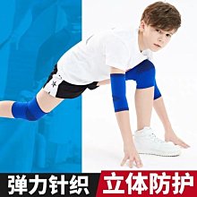 護膝護肘護腕護臂套裝男運動護具全套裝備籃球打專業戰術套裝 歷史價格詳細信息