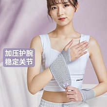 【熱賣】排球護腕女ins潮運動女生專用中考學生打專業扭傷手腕腱鞘高彈力 歷史價格詳細信息