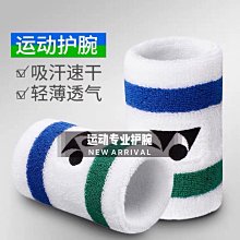 【熱賣】新款護腕健身運動護具助力帶加長籃球綁帶舉重力量纏繞腕帶護手腕 歷史價格詳細信息