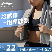 【熱賣】李寧護踝腳腕男運動女跑步籃球防崴腳踝護具關節扭傷裝備固定薄款 歷史價格詳細信息