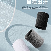 護腕男健身扭傷腱鞘手腕護套運動俯臥撐訓練專用女羽毛球關節腕帶 歷史價格詳細信息