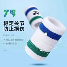 75周年專業運動護腕吸汗防扭傷打羽毛球網球健身比賽訓~熱賣中 歷史價格詳細信息