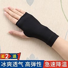 露指款夏季韓版冰絲冰袖女士防曬袖套男士戶外騎行針織手臂套袖 歷史價格詳細信息