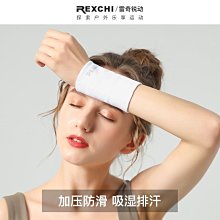 【熱賣】護腕專業健身運動纏繞加壓帶腕部關節防受傷貼男女手腕扭傷痛護具 歷史價格詳細信息