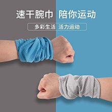 跑步冰護腕薄款冷感運動毛女夏透氣擦汗健身吸汗護手腕護 歷史價格詳細信息