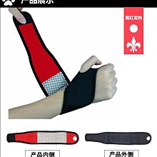 護腕自發熱健稍炎護腕三角軟骨損傷腕管綜合徵專用女款男腱鞘炎護 歷史價格詳細信息