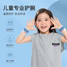 【熱賣】戶外男女運動跑步籃球登山護具針織綁帶加壓防護扭傷腳腕護踝批發 歷史價格詳細信息