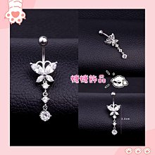 ????糖糖飾品P2105????鑲鑽316鋼防過敏/肚臍環 歷史價格詳細信息