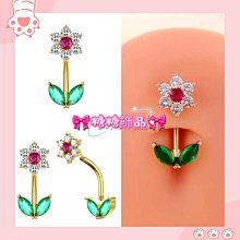 ????糖糖飾品P2105????鑲鑽316鋼防過敏/肚臍環 歷史價格詳細信息