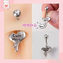 ????糖糖飾品P2105????鑲鑽316鋼防過敏/肚臍環 歷史價格詳細信息