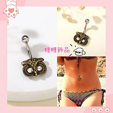 ????糖糖飾品P2105????鑲鑽316鋼防過敏/肚臍環 歷史價格詳細信息