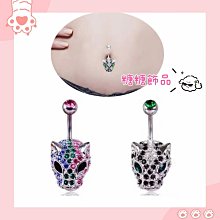 ????糖糖飾品P2105????鑲鑽316鋼防過敏/肚臍環 歷史價格詳細信息