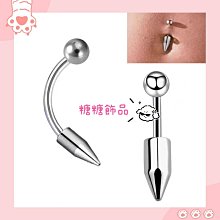 ????糖糖飾品P2105????鑲鑽316鋼防過敏/肚臍環 歷史價格詳細信息