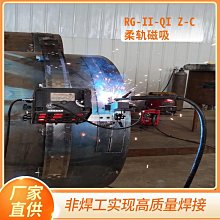 環縫自動焊接變位機 管法蘭環縫自動焊接變位器 歷史價格詳細信息