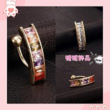 ????糖糖飾品P2105????鑲鑽316鋼防過敏/肚臍環 歷史價格詳細信息
