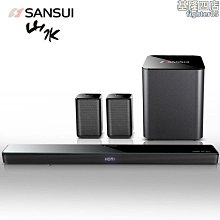 家庭影院5.1套裝音響組合高低音光纖同軸功放低音炮家庭木質音箱 歷史價格詳細信息