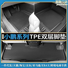 汽車腳墊xpe卷材汽車非金屬內飾內襯材料商 歷史價格詳細信息