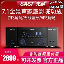 家庭影院功放機，產地為廣東佛山，剛收來的 歷史價格詳細信息