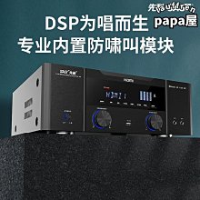 【特殺】sastw8全景聲家庭影院功放機高清7.1無失真dts-hd解碼立體環繞品質 歷史價格詳細信息