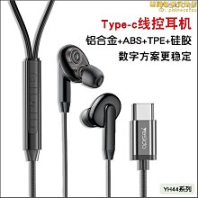 線控耳機 入耳式 有限耳機 環繞立體聲 適用手機 蘋果 OPPO 小米8以上 華為 歷史價格詳細信息