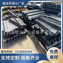 一川環形輸送帶 大傾角尼龍橡膠帶 裙邊水泥傳送帶工業運輸帶 歷史價格詳細信息