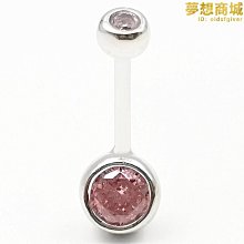 s925銀肚臍環 鑲鑽鋯石六芒星靈動肚臍釘推薦 歷史價格詳細信息