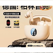 耳機無線入耳式降噪運動電競遊戲高音質長續航2023新款 歷史價格詳細信息