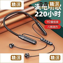 9D重低音耳機 無綫藍牙耳機 藍牙耳機 耳機 藍牙5.0 藍牙 無綫耳機 防水耳機 重低音 立體環繞sm007 歷史價格詳細信息