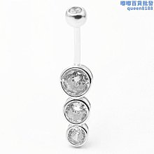 s925銀肚臍環 鑲鑽鋯石六芒星靈動肚臍釘推薦 歷史價格詳細信息