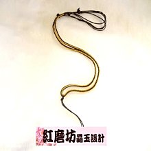 【Ruby工作坊】「買十送一」NO.19B一條細黃黑色短鍊【紅磨坊】 價格比較,價格查詢,歷史價格詳細信息