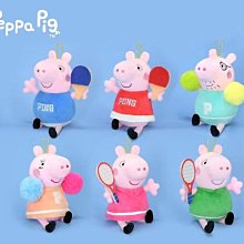 【粉紅豬小妹金飾】吉祥喬治三件組-總金重約0.2錢 歷史價格詳細信息