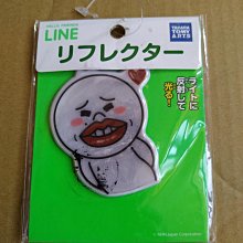 Line 反光吊牌-饅頭人 價格比較,價格查詢,歷史價格詳細信息