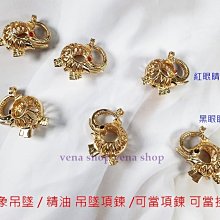 香氛吊墜植物精油驅蚊手環(1份4環) 款式隨機出貨【小三美日】DS014157 歷史價格詳細信息