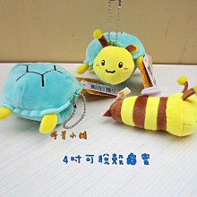 烏龜娃娃~海龜玩偶抱枕~35公分~海龜娃娃~綠蠵龜 ~生日/情人禮物~全省配送 歷史價格詳細信息