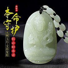 爆款十二生肖瑪瑙手煉 女士手串手鐲 八大守護神本命佛飾品 高檔中國風時尚配件 開光轉運 平安辟邪 手環~善緣閣 歷史價格詳細信息