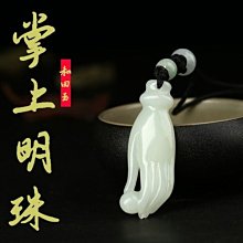 【爆款】白色玉石笛子女古風簫短笛古裝漢服舞蹈笛子道具樂器收藏擺件桌面 歷史價格詳細信息