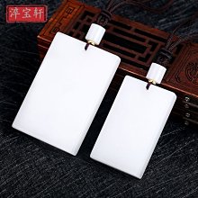 【爆款】白色玉石笛子女古風簫短笛古裝漢服舞蹈笛子道具樂器收藏擺件桌面 歷史價格詳細信息