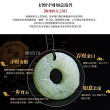 貔貅玉石平安扣擺件招財納福家居客廳辦公室玄關酒櫃創意裝飾禮品 歷史價格詳細信息