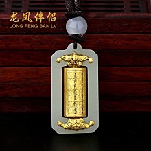 金鑲玉轉運珠項鏈吊墜玉吊墜女式鎖骨鏈簡約情侶古風飾品批發 歷史價格詳細信息